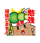 ひのき塾スタンプPart1（個別スタンプ：2）