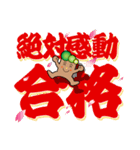ひのき塾スタンプPart1（個別スタンプ：4）