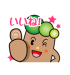 ひのき塾スタンプPart1（個別スタンプ：7）