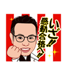 ひのき塾スタンプPart1（個別スタンプ：9）