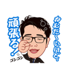 ひのき塾スタンプPart1（個別スタンプ：12）