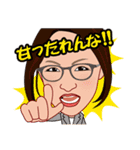 ひのき塾スタンプPart1（個別スタンプ：13）