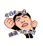 ひのき塾スタンプPart1（個別スタンプ：14）