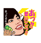 ひのき塾スタンプPart1（個別スタンプ：16）