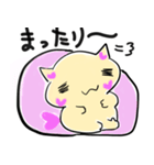 ラブニャン 毎日使えるスタンプ（個別スタンプ：2）