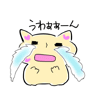 ラブニャン 毎日使えるスタンプ（個別スタンプ：4）