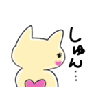 ラブニャン 毎日使えるスタンプ（個別スタンプ：7）