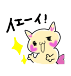 ラブニャン 毎日使えるスタンプ（個別スタンプ：8）