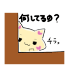 ラブニャン 毎日使えるスタンプ（個別スタンプ：9）