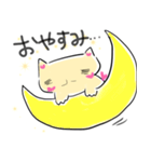 ラブニャン 毎日使えるスタンプ（個別スタンプ：10）