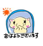 ラブニャン 毎日使えるスタンプ（個別スタンプ：11）