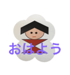 つみきみたいな女の子（個別スタンプ：1）