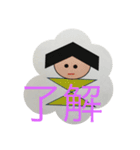 つみきみたいな女の子（個別スタンプ：8）