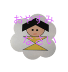 つみきみたいな女の子（個別スタンプ：14）