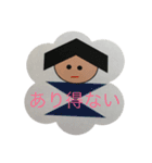 つみきみたいな女の子（個別スタンプ：18）