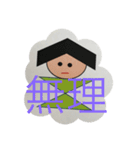 つみきみたいな女の子（個別スタンプ：20）