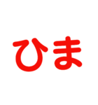 夜中に思いがちなこと（個別スタンプ：13）
