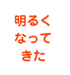 夜中に思いがちなこと（個別スタンプ：18）