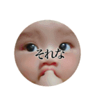 souaとrikuaのstamp（個別スタンプ：6）
