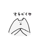 ネコのみーみー（個別スタンプ：20）