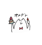 ネコのみーみー（個別スタンプ：21）