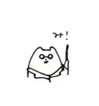 ネコのみーみー（個別スタンプ：25）