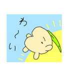 くっさーと仲間たち（個別スタンプ：1）