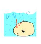 くっさーと仲間たち（個別スタンプ：5）