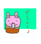 くっさーと仲間たち（個別スタンプ：8）