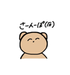 普段使い用すたんぷ（個別スタンプ：1）