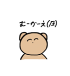 普段使い用すたんぷ（個別スタンプ：2）