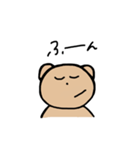 普段使い用すたんぷ（個別スタンプ：4）