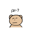 普段使い用すたんぷ（個別スタンプ：5）