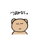 普段使い用すたんぷ（個別スタンプ：6）