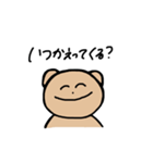 普段使い用すたんぷ（個別スタンプ：7）