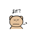 普段使い用すたんぷ（個別スタンプ：8）