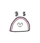 わんこそばのかまぼこスタンプ（個別スタンプ：3）