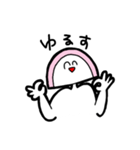 わんこそばのかまぼこスタンプ（個別スタンプ：10）