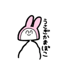 わんこそばのかまぼこスタンプ（個別スタンプ：20）