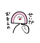 わんこそばのかまぼこスタンプ（個別スタンプ：21）