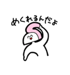 わんこそばのかまぼこスタンプ（個別スタンプ：22）