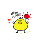 Newいろいろぴよちゃん（個別スタンプ：2）