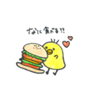 Newいろいろぴよちゃん（個別スタンプ：5）