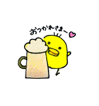Newいろいろぴよちゃん（個別スタンプ：7）