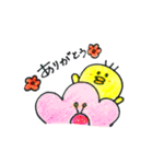 Newいろいろぴよちゃん（個別スタンプ：13）