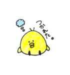 Newいろいろぴよちゃん（個別スタンプ：15）