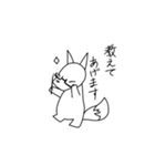 イヌネコ(その他)のスタンプ（個別スタンプ：11）