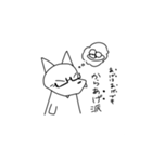 イヌネコ(その他)のスタンプ（個別スタンプ：14）