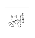 イヌネコ(その他)のスタンプ（個別スタンプ：15）