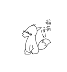 イヌネコ(その他)のスタンプ（個別スタンプ：16）